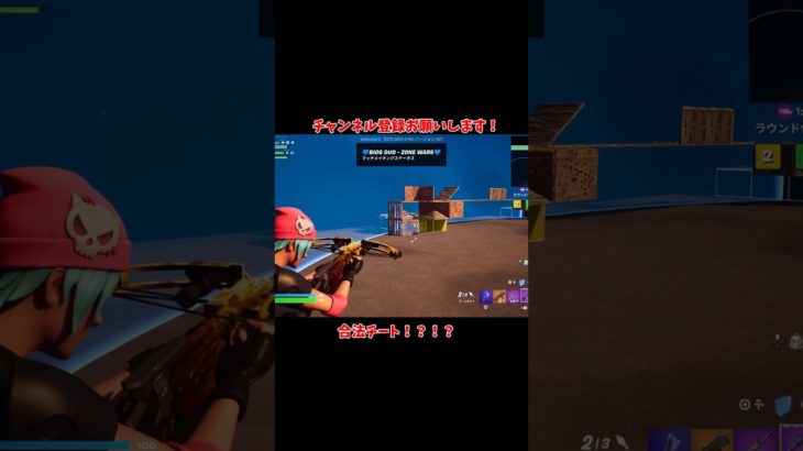 フォートナイトはついに建築貫通までするようになりました…… #フォートナイト #fortnite #貫通 #バグ #youtubeshorts #伸びろ