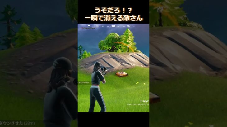 目を離した隙に…#フォートナイト #fortniteshorts