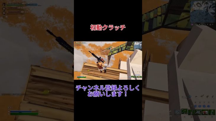 大会で神エイム【fortnite/フォートナイト】#shorts #fortnite #フォートナイト