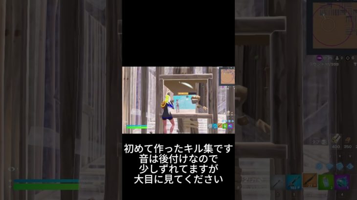 【フォートナイト】pc初心者によるキル集#shorts #フォートナイト #フォートナイトキル集 #fortnite #フォトナ #音はめ