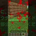 フォートナイトにある階段を向きも変えられるものを作ってみた！#shorts #minecraft #マイクラ #マインクラフト #コマンド #fortnite #フォートナイト #階段 #建築