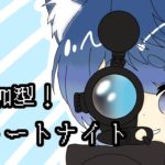 【参加型】フォトナ初心者大歓迎！エンジョイするならココ！【#フォートナイト  】#shorts #vtuber