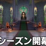 【新シーズン】ほぼ初見なので色々考察しながらランクやってく【フォートナイト】