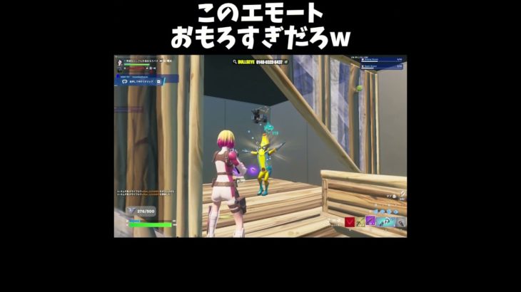 このエモートおもろすぎw【フォートナイト/Fortnite】#夏休み毎日投稿