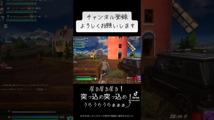 ランクでもビクロイww #フォートナイト#Fortnite#マーベル#ゼロビルド#ライブ#参加型#PS5#ゲーム#おすすめ#short#建築#ランク#フレンド#クリエイティブ#APEX#新シーズン