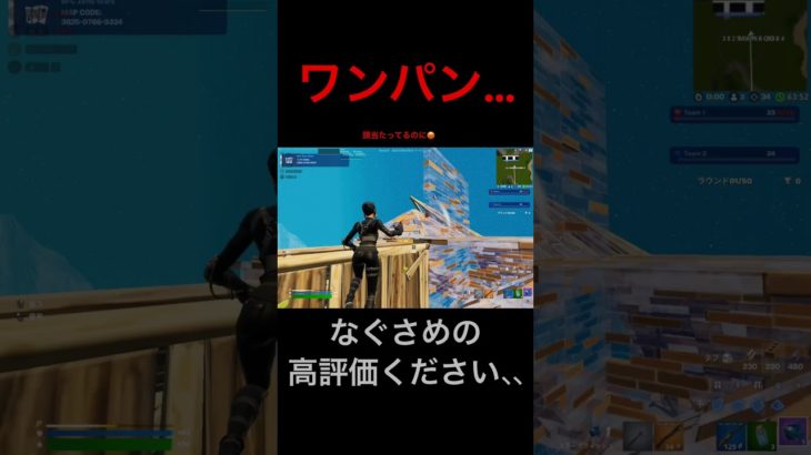 ピースコントロールマップをしたら建築が上手くなったけどエイムがww #フォートナイト #fortnite