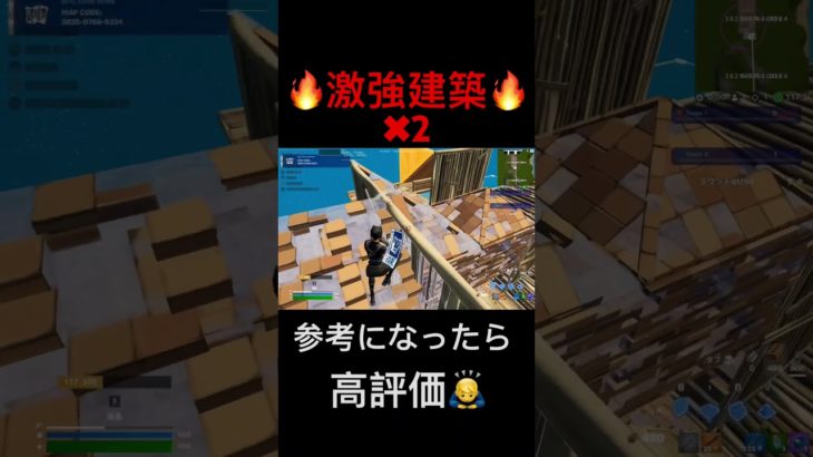 実戦で使える建築技が強すぎたww #フォートナイト #fortnite