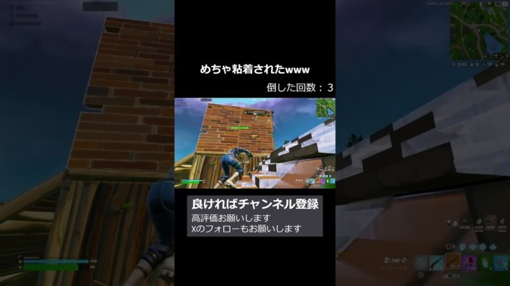 めっちゃ粘着されたんだがwww #fortnite #フォートナイト #shorts