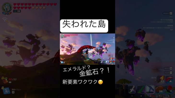 【レゴフォトナ】失われた島　新要素追加！0917アプデ　#フォートナイト #fortnite #新チャプター #クロムボ　#LEGO #レゴフォートナイト #music #bgm #anime