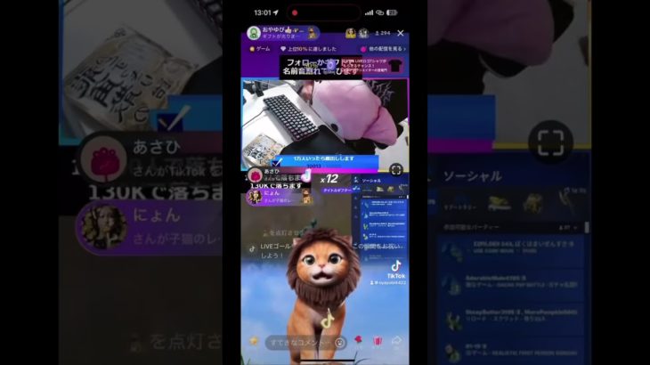 1ヶ月で1万人突破!! #フォートナイト #tiktok #shorts