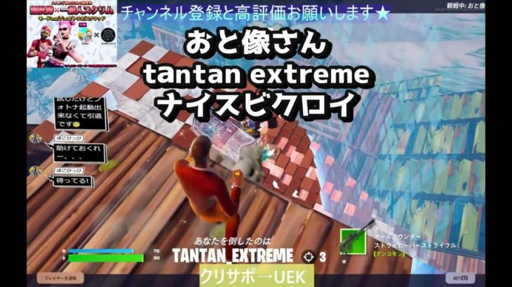 【第12回ビギナーズスクリム】#ハイライト#highlights #フォートナイト #fortnite #スクリム