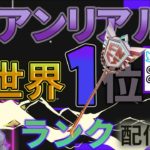 ソロランク ジェットパック禁止 雑談/アンリアル世界1位/【Fortnite/フォートナイト】こぴす剣道/#shorts