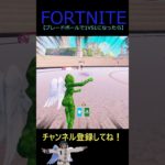 ブレードボールで1VS1になったら【フォートナイト/FORTNITE】 #Shorts