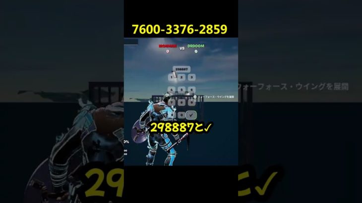 【20240906】17分で56万XP！【フォートナイト簡単大量XP】#簡単レベル上げ #最新無限xp #最速レベル上げ #チャプター5シーズン4