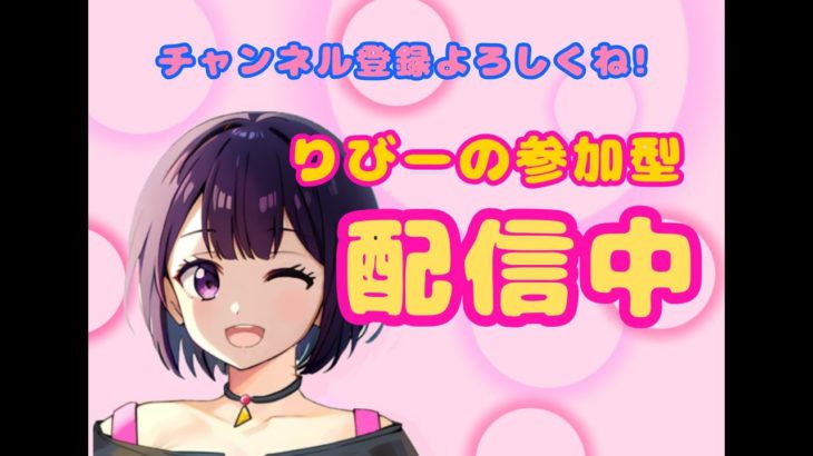 りびーのちょっとだけ配信。2024/9/20【Fortnite】朝活✨建築練習？その後通常マッチ✨6時半まで