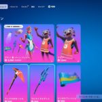 ゆっくり紹介アイテムショップ/2024年9月8日【フォートナイト/Fortnite】