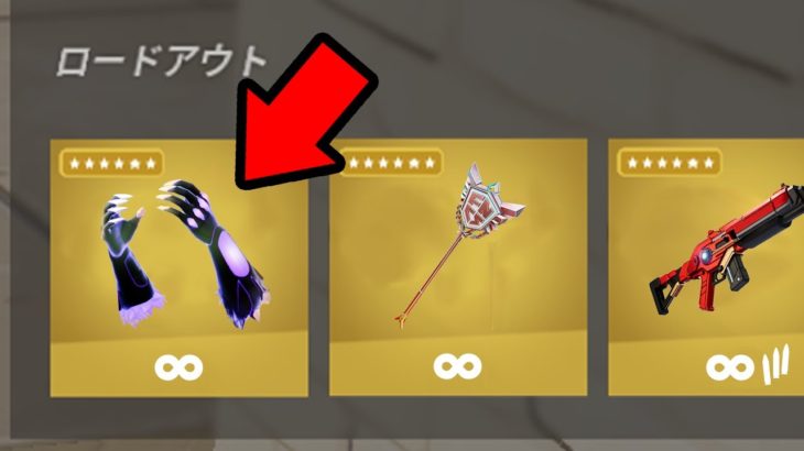 🔴遂にあの新武器が！シーズン4初の大型アップデートが来る！【生配信】【フォートナイト / Fortnite】