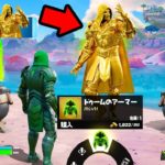 新しいシーズン4の噂を検証してみたらドゥームが…【フォートナイト / Fortnite】