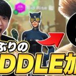 4年ぶりにRiddleに加入した一番熱い男とデュオランク！【フォートナイト/Fortnite】