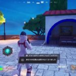 暇人の建築できない酔っぱらい配信!!!!!
500人いかせて、、　　#Fortnite#フォートナイト#フォトナ#配信#参加型