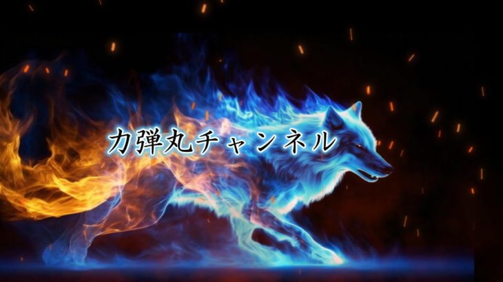 朝活8時まで【フォートナイト　ゼロビルド　建築　リロード】参加型　よかったらチャンネルポチリしてよ　＃ライブ＃フォートナイト＃参加型