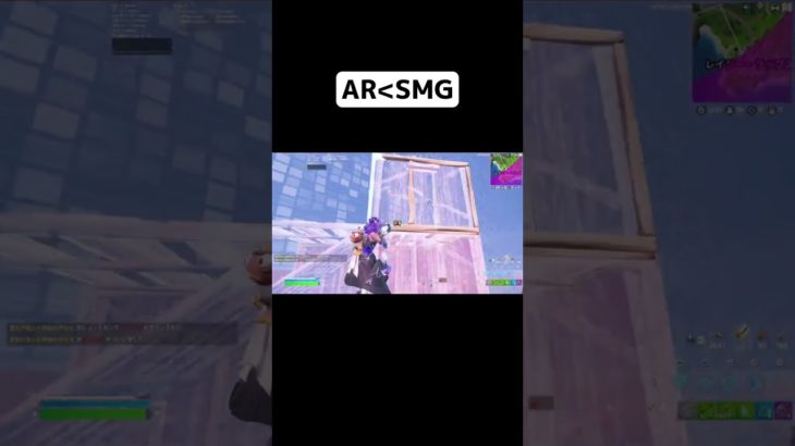 AR＜SMG【Fortnite /フォートナイト 】#shorts　#リロード 　#フォートナイト