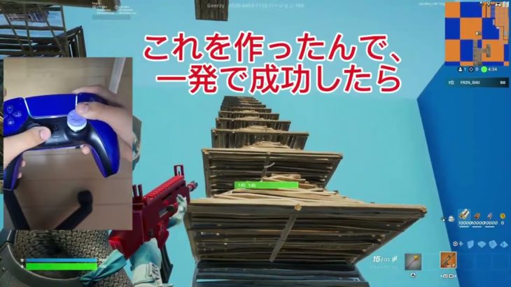 建築編集ASMRしてみた！！(感度紹介も)#フォートナイト #fortnite #asmr