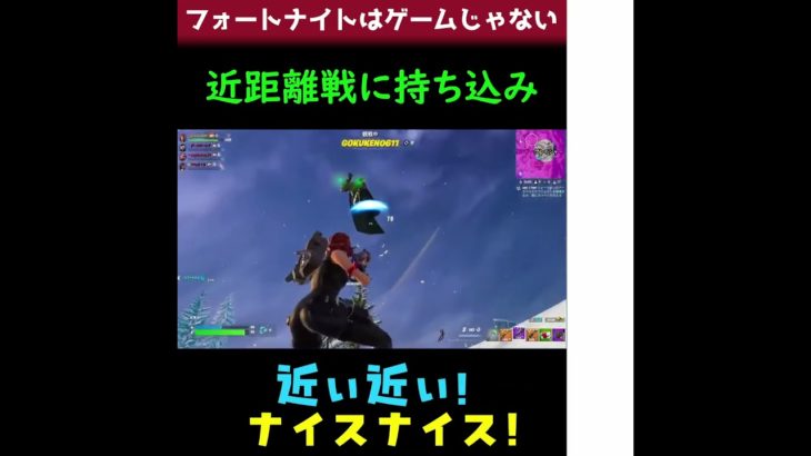 【FORTNITE】ねぎちゃんさんとゲリラコラボ#フォートナイト#ねぎチャーハンさん#ゲリラコラボ#ライブ配信#ショート