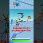 誰よりも早く建築ぶっ壊せたら、優勝！！【フォートナイト/FORTNITE】【ゆっくり実況】【RTA】【チャプター5】#ゆっくり実況#フォートナイト#shorts #はいよろこんで