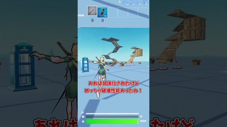 誰よりも早く建築ぶっ壊せたら、優勝！！【フォートナイト/FORTNITE】【ゆっくり実況】【RTA】【チャプター5】#ゆっくり実況#フォートナイト#shorts #はいよろこんで