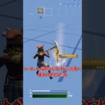 誰よりも早く建築ぶっ壊してみて！！【フォートナイト/FORTNITE】【ゆっくり実況】【RTA】【チャプター5】#ゆっくり実況#フォートナイト#shorts