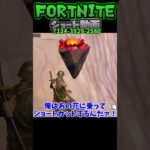 【フォートナイト／Fortnite】ロッククライミングアスレやってみた！！【ゆっくり実況】 #フォートナイト #クリエイティブ