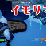 【フォートナイト / Fortnite】無言：建築モードでズボラプレイ