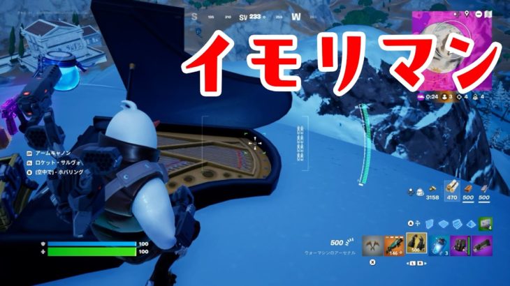 【フォートナイト / Fortnite】無言：建築モードでズボラプレイ