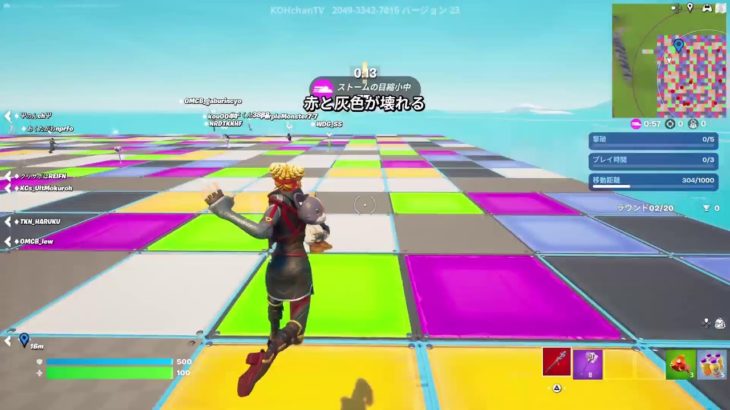 [フォートナイト配信]初心者🔰大歓迎　Fortnite　参加型配信　ゼロビルド