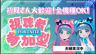 【第五人格】フォートナイト！ゼロビルド💦たまーーーーーーーに建築【Fortnite】