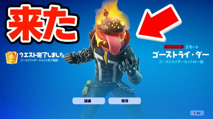 このスキンってまさか…【フォートナイト / Fortnite】