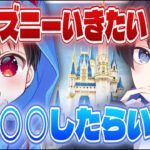 らぎすキッズ最強を決める大会にたろうくんが参戦！？！優勝は俺とディズニーデート！？誰が勝つんだこの戦い！！【フォートナイト/Fortnite】