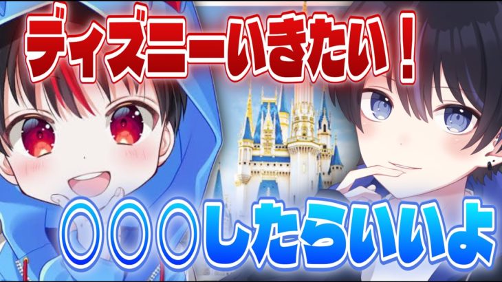 らぎすキッズ最強を決める大会にたろうくんが参戦！？！優勝は俺とディズニーデート！？誰が勝つんだこの戦い！！【フォートナイト/Fortnite】