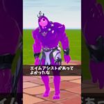 ゴリ押ししかしない人【フォートナイト/Fortnite】