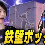 【恐怖】一度入ってしまったら二度と出ることができないボックスｗｗｗ【フォートナイト/Fortnite】