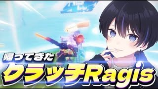 ポンプを使って最強誕生！？帰ってきたクラッチ王が大会で無双！【フォートナイト/Fortnite】