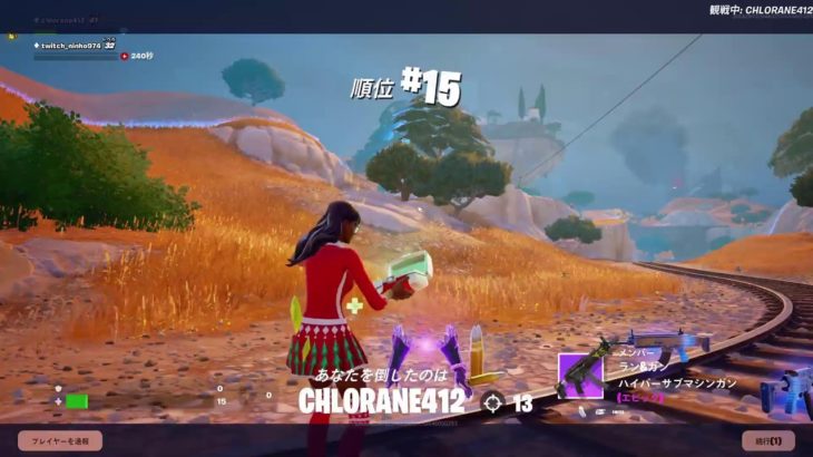 Fortniteデュオトリオスクワット参加型配信#参加⭕#初心者大歓迎#フォートナイト