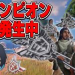 【何人?】ランクでチャンピオンアックス使ってる人数を検証してみた結果ｗｗ【フォートナイト/Fortnite】