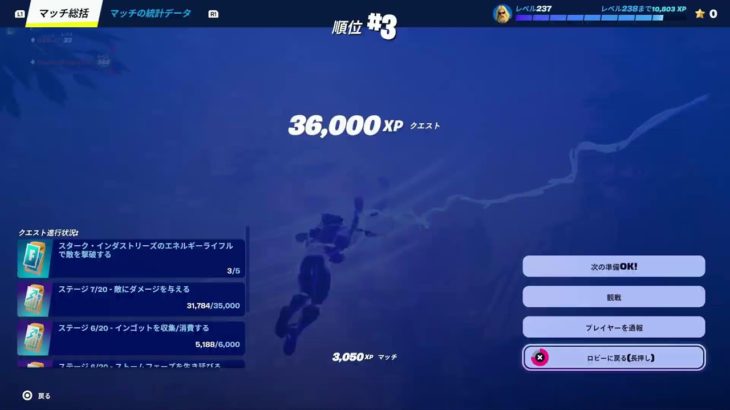 【Fortnite】建築できない勢のおぢさんたち Live on 2024-09-28