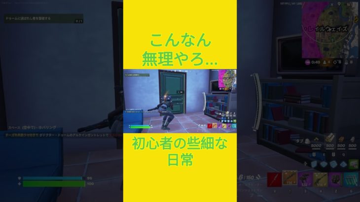 強すぎるやろ！！　[Fortnite]  #フォートナイト #fortnite　#チャプター５シーズン４　#初心者