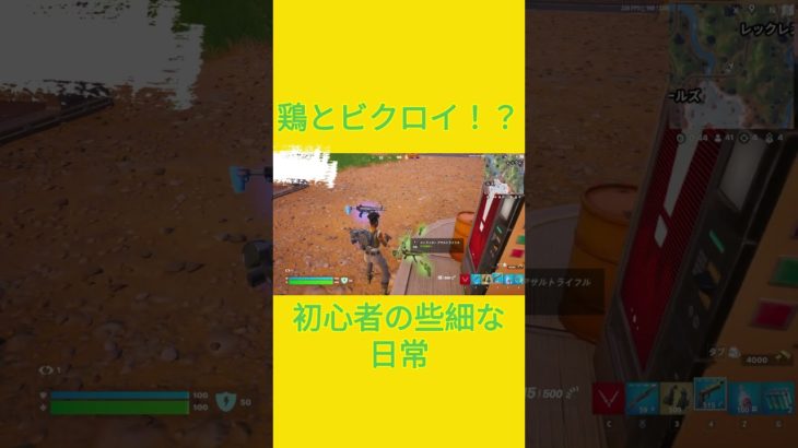 新たなジェットパック！！　[Fortnite]  #フォートナイト #fortnite　#チャプター５シーズン４　#初心者