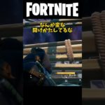 【Fortnite/フォートナイト】体力不利でも… #ゆっくり実況 #fortnite #shorts