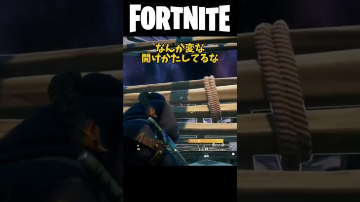 【Fortnite/フォートナイト】体力不利でも… #ゆっくり実況 #fortnite #shorts