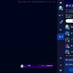 [フォートナイト] Fortnite 参加型 配信 飲酒 live 親子 初心者